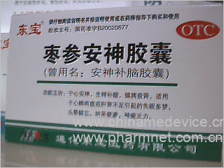 枣参安神胶囊
