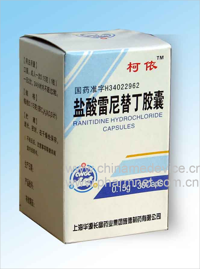 盐酸雷尼替丁胶囊