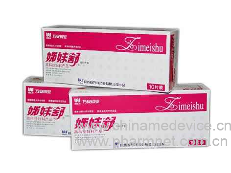 <em>银离子</em>妇科医用<em>垫</em>(<em>姊妹舒</em>)-<em>银离子</em>妇科医用<em>垫</em>(