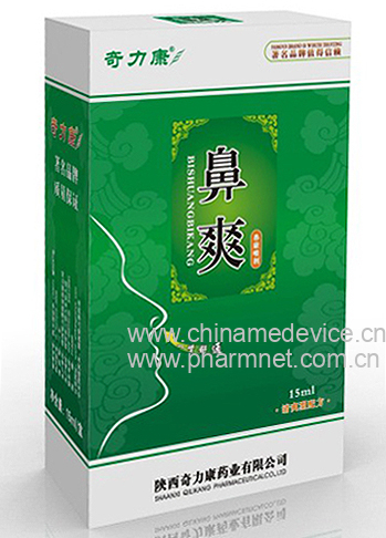 鼻爽喷剂