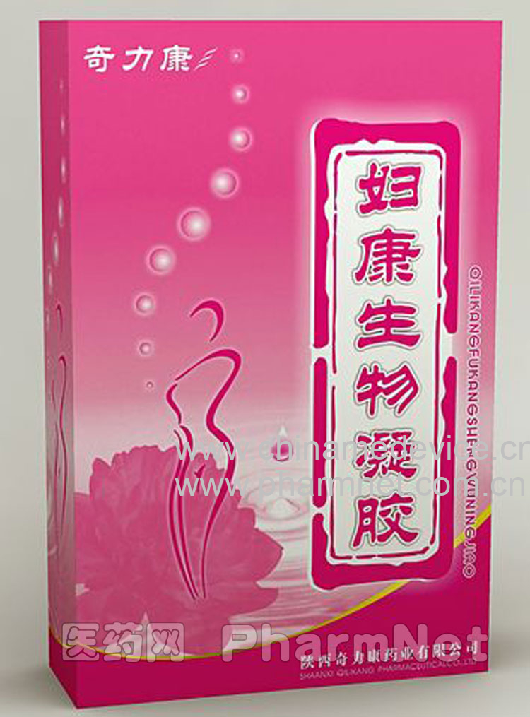 妇康生物凝胶
