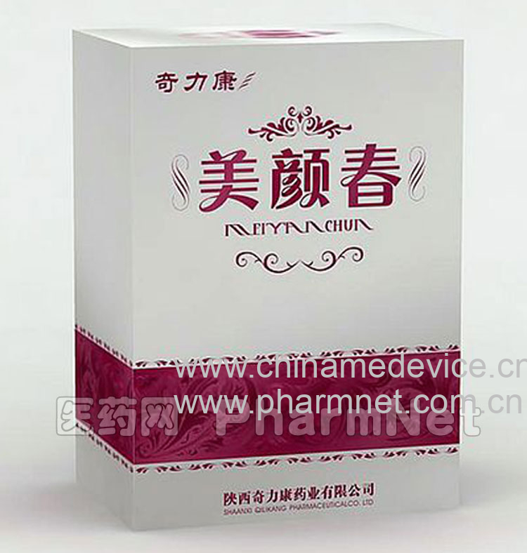 美颜之春