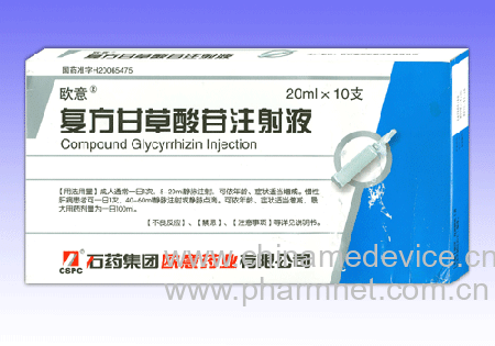 �����ʲ�����ע��Һ(ŷ��)