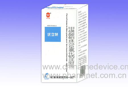 �׻�������ɳ���Ȼ���ע��Һ(������)