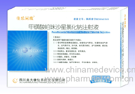 �׻�������ɳ���Ȼ���ע��Һ(����ͬ��)