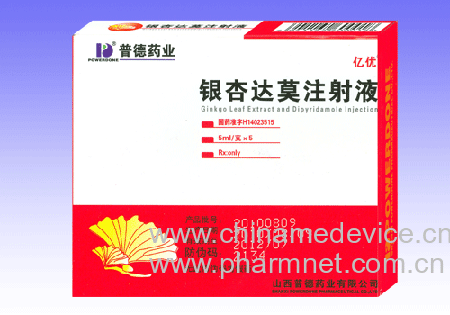 ���Ӵ�Īע��Һ(����)