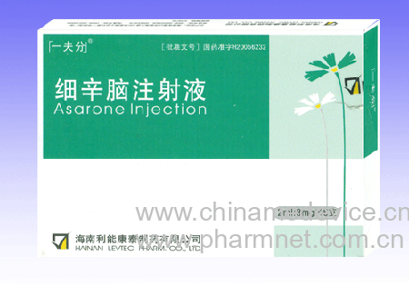 ϸ����ע��Һ(һ���)