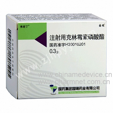 注射用克林霉素磷酸酯