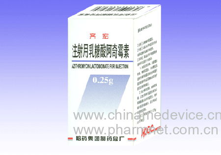 �����ᰢ��ù��ע��Һ