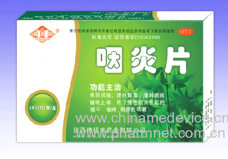 ����Ƭ(�ջ�Ȫ)