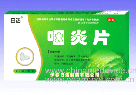 ����Ƭ(��ŵ)