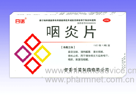 ����Ƭ(��ŵ)