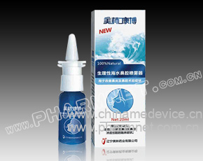 ���ֿ���20ml(����ר��)