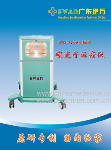 碳光子治疗仪(YW-0828A型碳光子治疗仪)