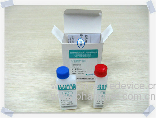 抗链球菌溶血素O测定试剂盒(胶乳增强免疫比浊法)