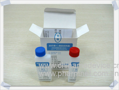 胱抑素C测定试剂盒(胶乳增强免疫比浊法)
