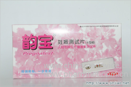 人绒毛膜促性腺激素(HCG)测试片(胶体金法)(妊娠测试片)