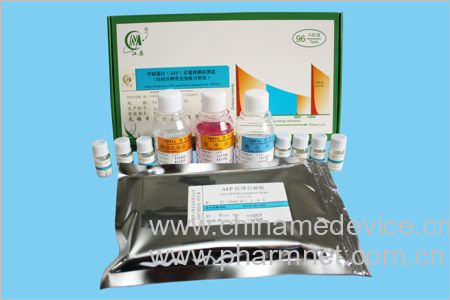 甲胎蛋白(AFP)定量检测试剂盒(甲胎蛋白（AFP）定量检测试剂盒（时间分辨荧光免疫分析法）)