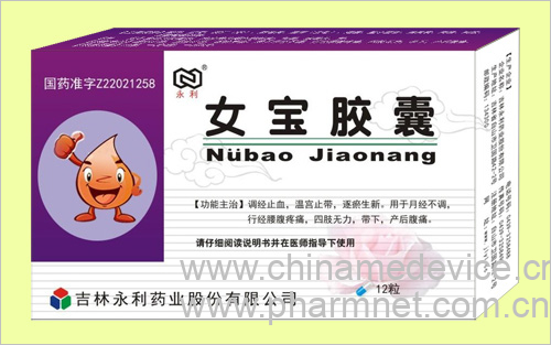 健脑益气片-健脑益气片-医药招商-吉林永利药业