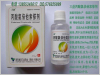 丙酸氯倍他索搽剂