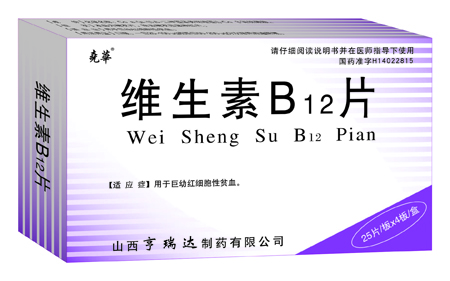 ά����B12Ƭ