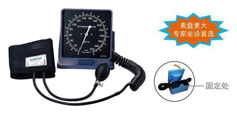 西恩血压表HS-60A