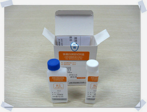铁蛋白测定试剂盒(胶乳增强免疫比浊法)