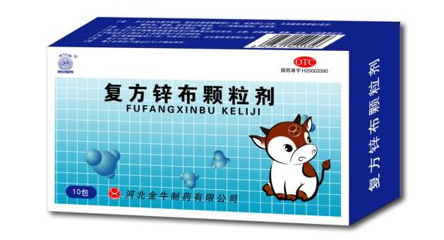 复方锌布颗粒