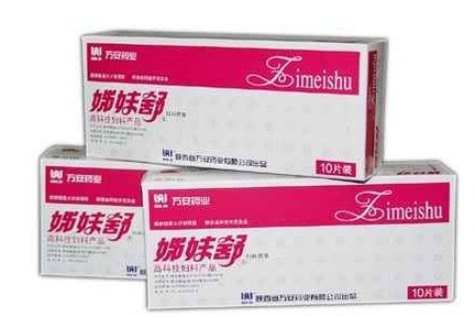 <em>姊妹舒银离子</em>妇科医用<em>垫</em>_<em>姊妹舒银离子</em>妇科医