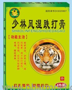 ���ַ�ʪ�����(������)
