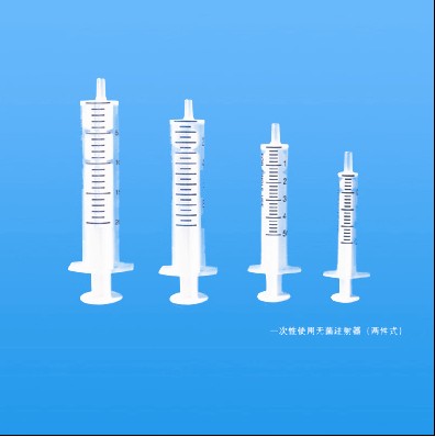 一次性使用无菌注射器