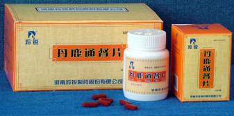 丹鹿通督片 丹鹿通督片