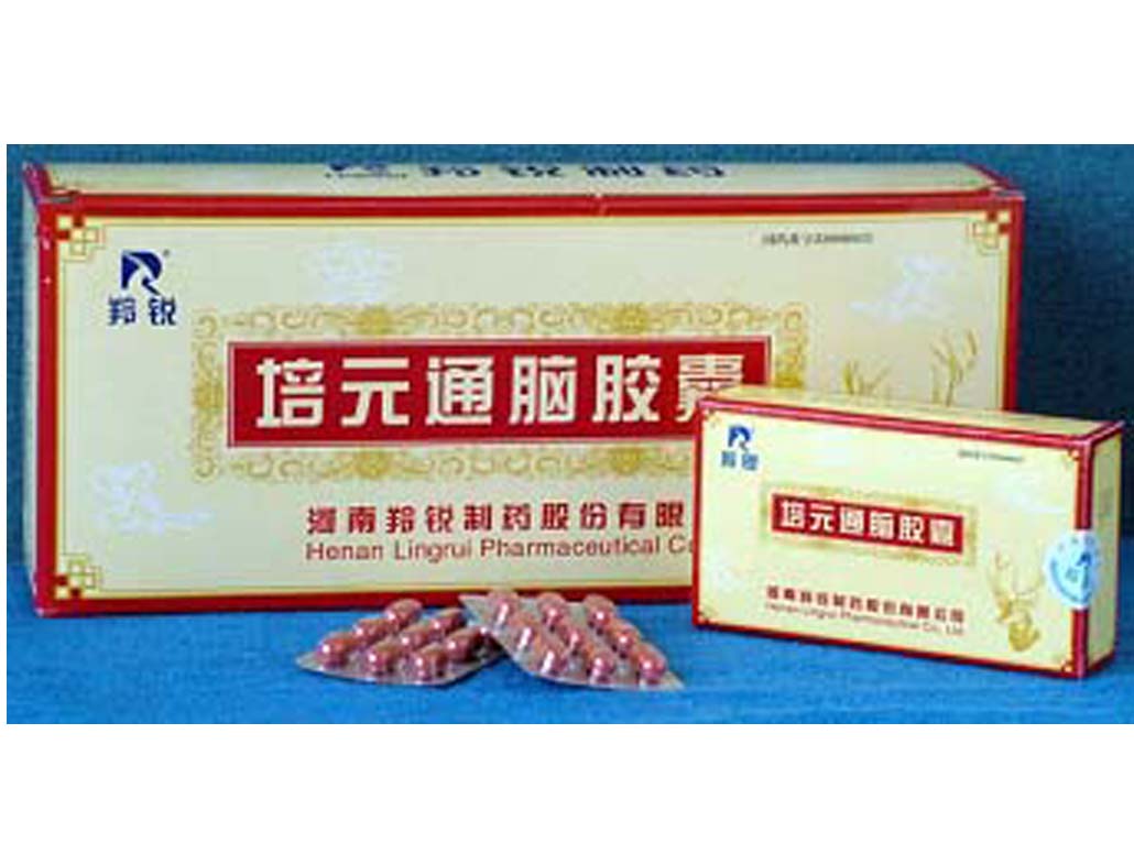 培元通脑胶囊 培元通脑胶囊
