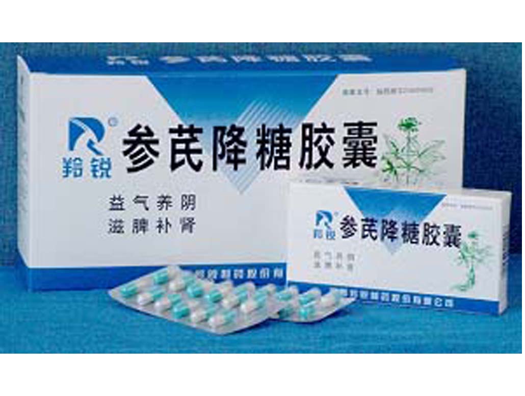 参芪降糖胶囊 参芪降糖胶囊