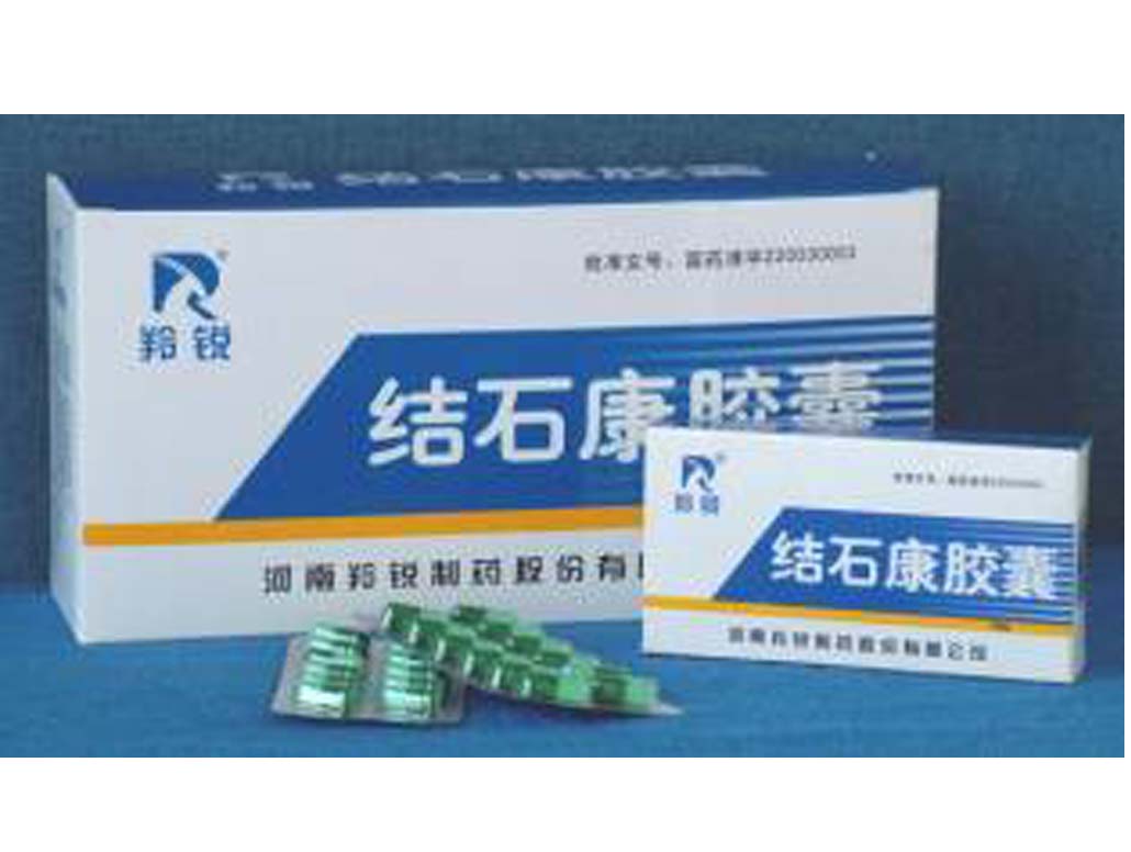 结石康胶囊 结石康胶囊