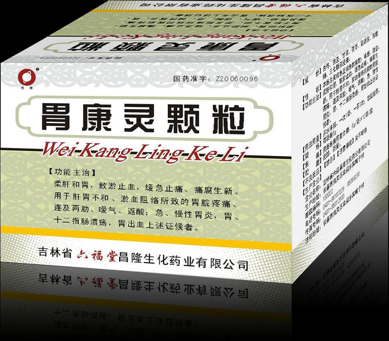 胃康灵颗粒 胃康灵颗粒