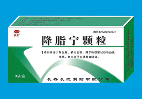 降脂宁颗粒 降脂宁颗粒