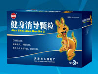 健身消导颗粒 健身消导颗粒