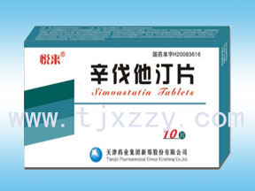 辛伐他汀片 辛伐他汀片