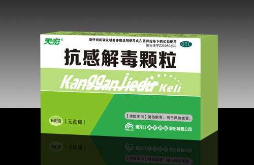 抗感解毒颗粒 抗感解毒颗粒