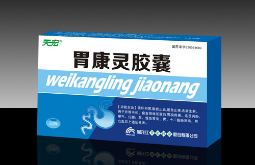 胃康灵胶囊 胃康灵胶囊