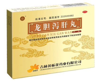 龍膽瀉肝丸