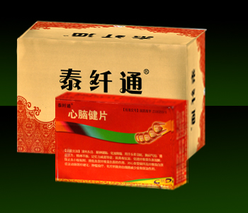 产品分类:药品/中成药/内科药·英文名称 taixiantongxinnao